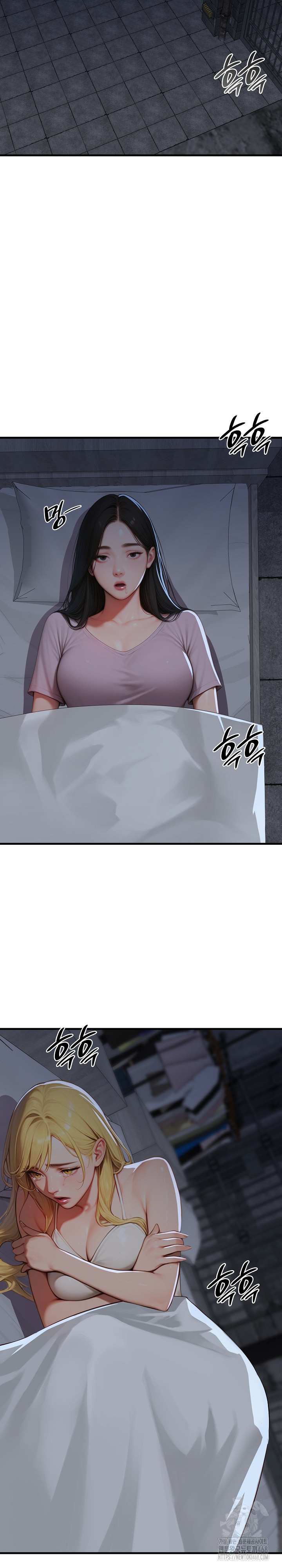 Paradox Raw - Chapter 17 [photo 3] - MangaPorn