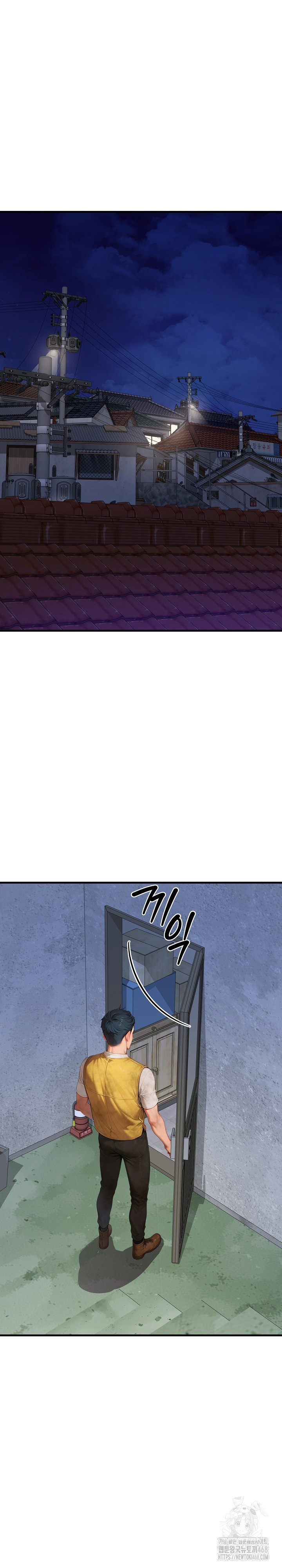 Paradox Raw - Chapter 17 [photo 33] - MangaPorn