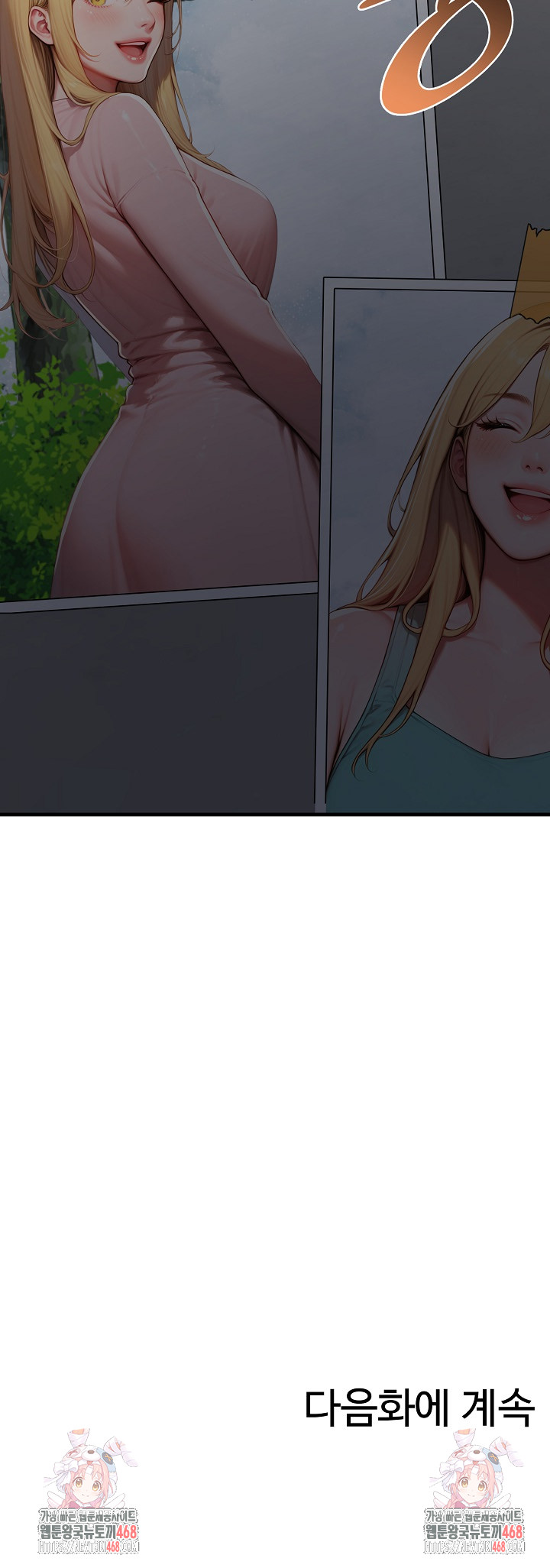 Paradox Raw - Chapter 17 [photo 36] - MangaPorn