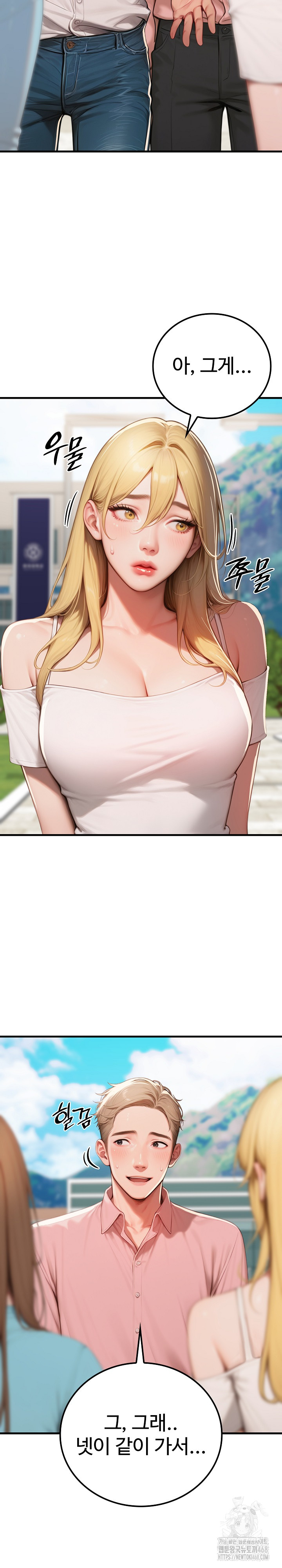 Paradox Raw - Chapter 17 [photo 9] - MangaPorn