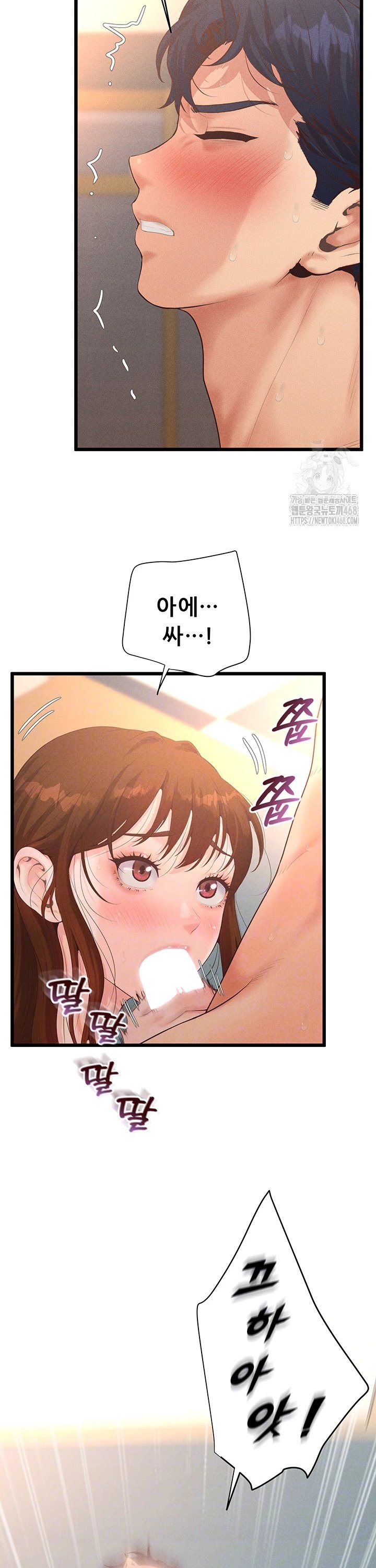 Workplace Relationship Management Raw - Chapter 11 [photo 11] - MangaPorn