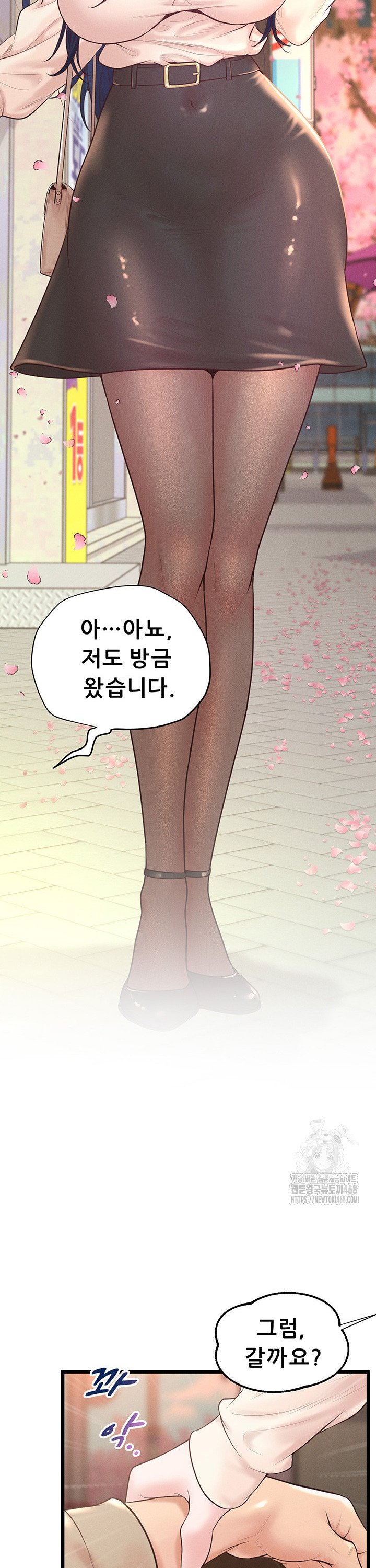 Workplace Relationship Management Raw - Chapter 11 [photo 21] - MangaPorn