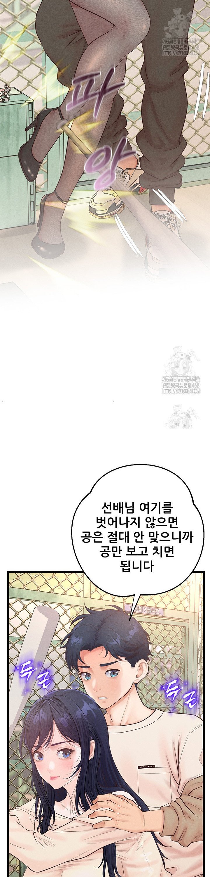 Workplace Relationship Management Raw - Chapter 11 [photo 33] - MangaPorn