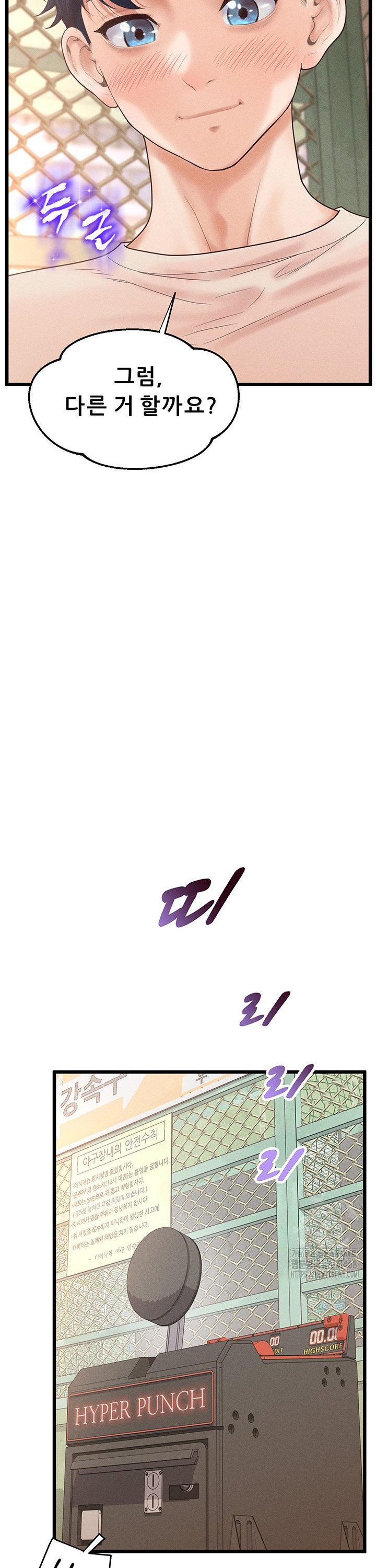 Workplace Relationship Management Raw - Chapter 11 [photo 36] - MangaPorn