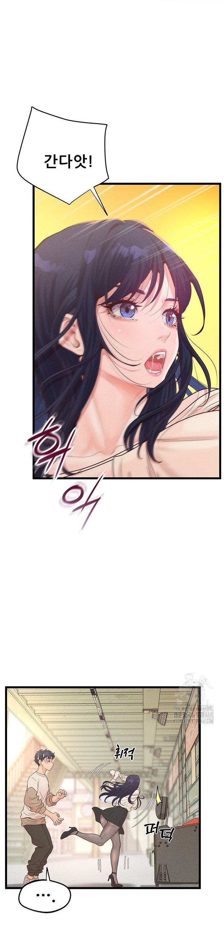 Workplace Relationship Management Raw - Chapter 11 [photo 38] - MangaPorn