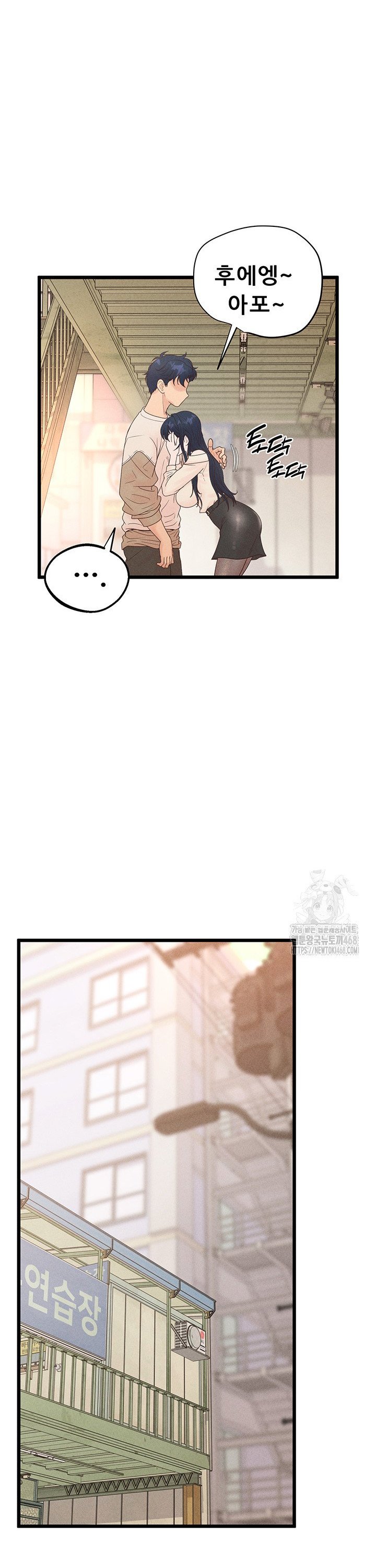 Workplace Relationship Management Raw - Chapter 11 [photo 39] - MangaPorn