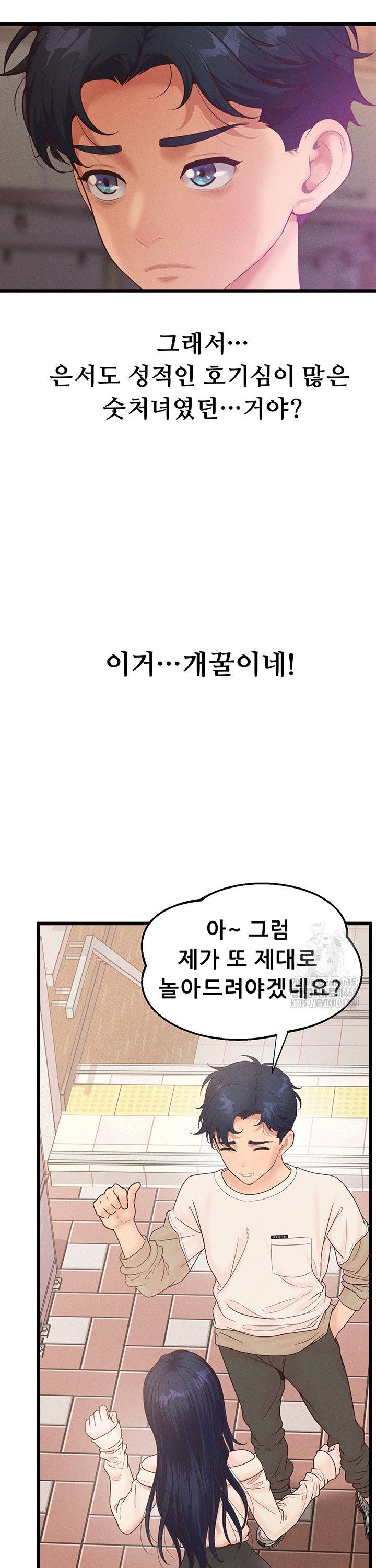 Workplace Relationship Management Raw - Chapter 11 [photo 43] - MangaPorn