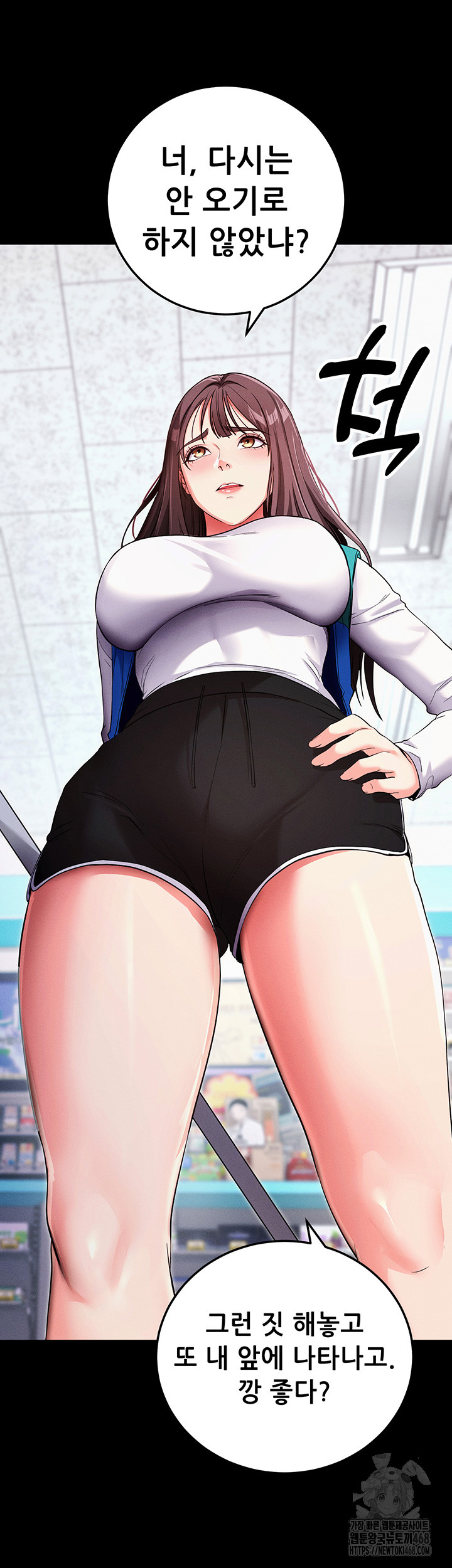 Please, Please Raw - Chapter 8 [photo 10] - MangaPorn