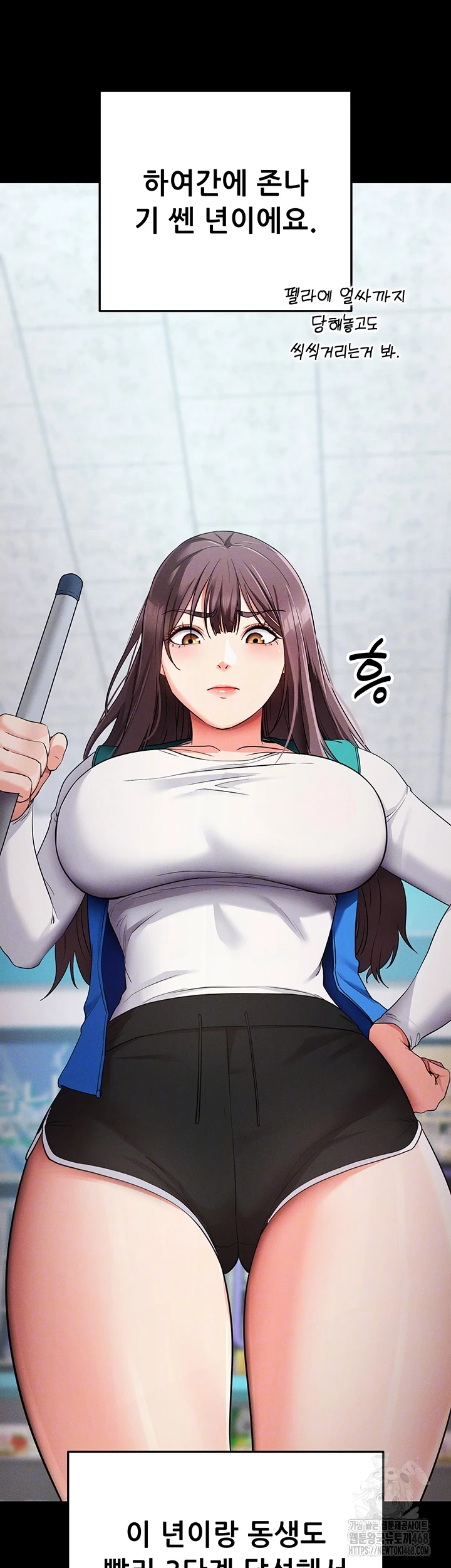 Please, Please Raw - Chapter 8 [photo 14] - MangaPorn