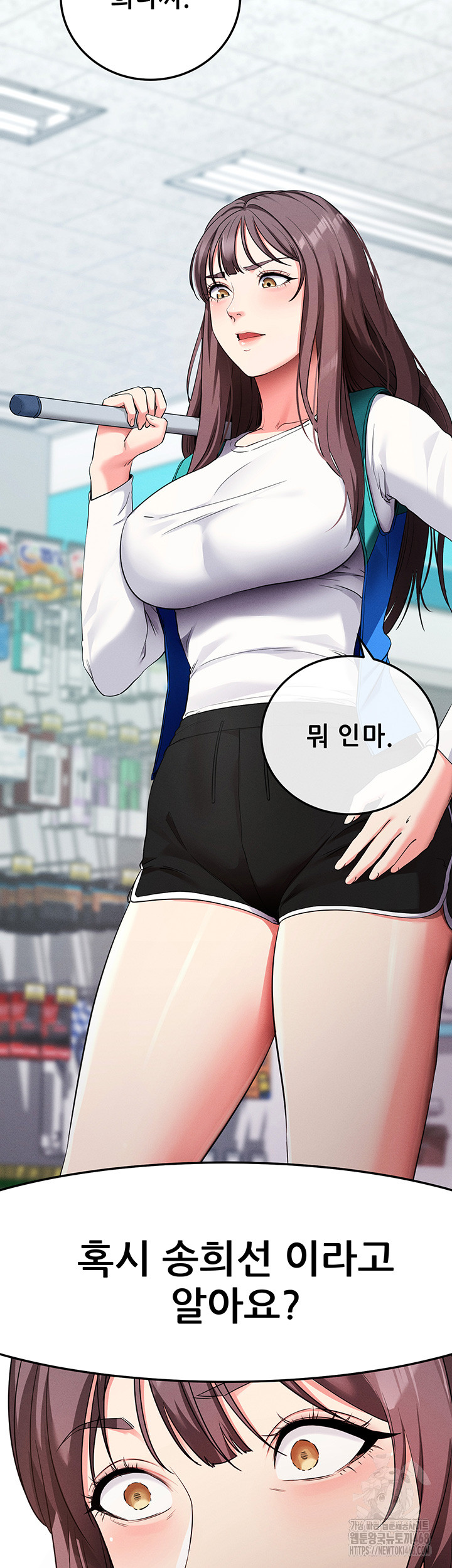 Please, Please Raw - Chapter 8 [photo 21] - MangaPorn