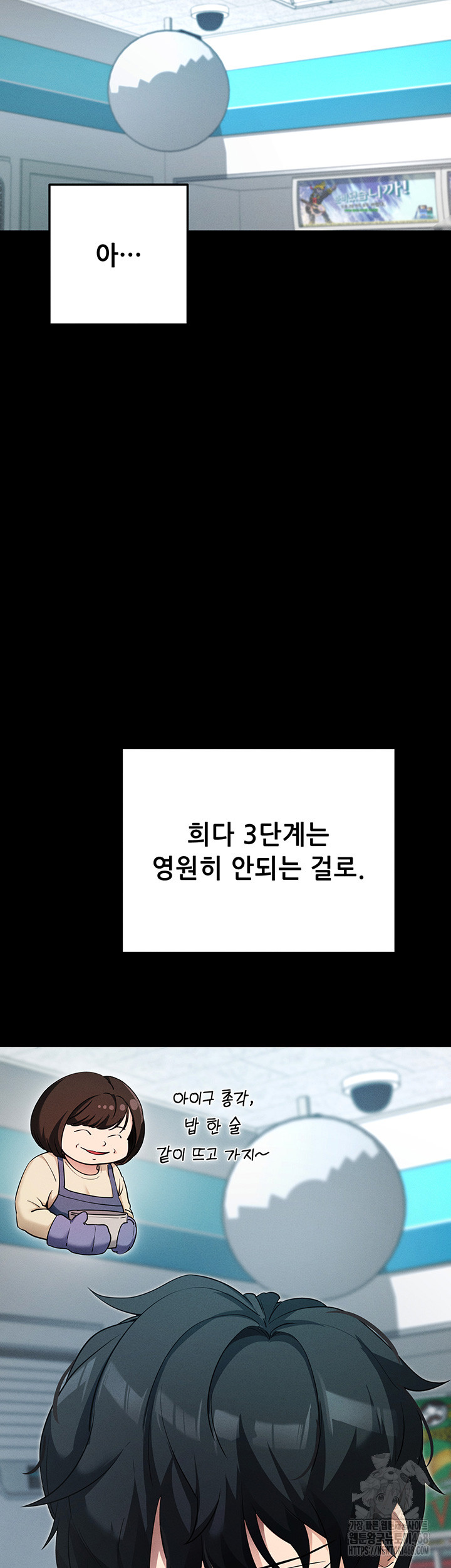 Please, Please Raw - Chapter 8 [photo 26] - MangaPorn