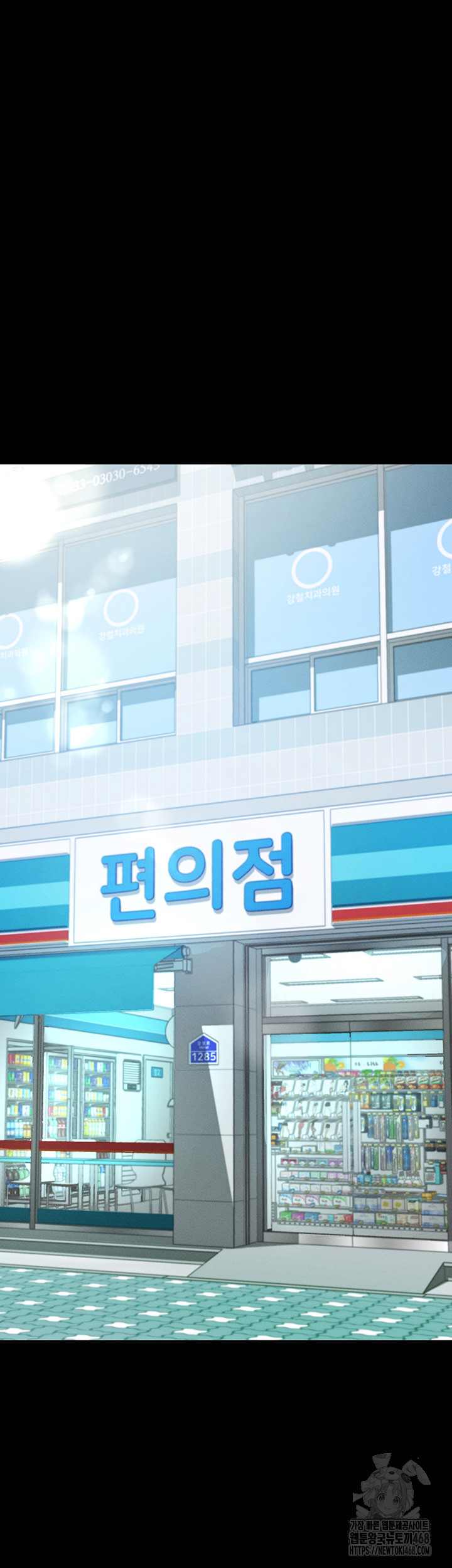 Please, Please Raw - Chapter 8 [photo 5] - MangaPorn