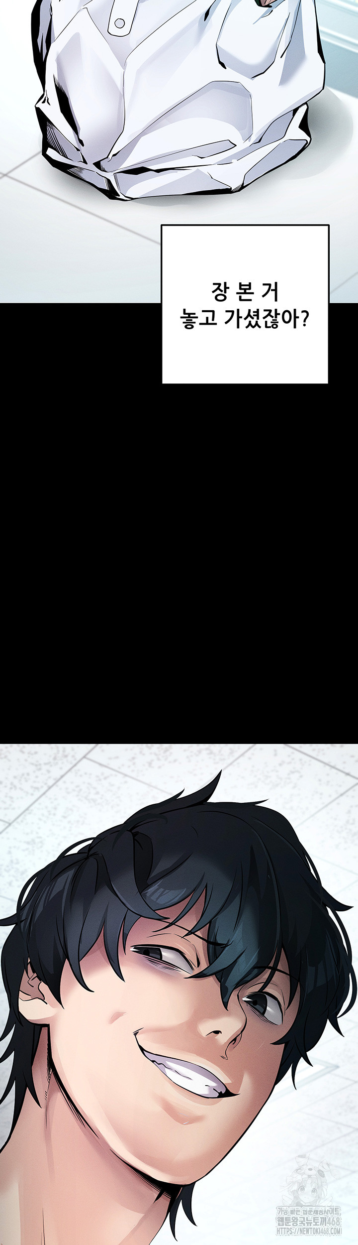 Please, Please Raw - Chapter 8 [photo 59] - MangaPorn