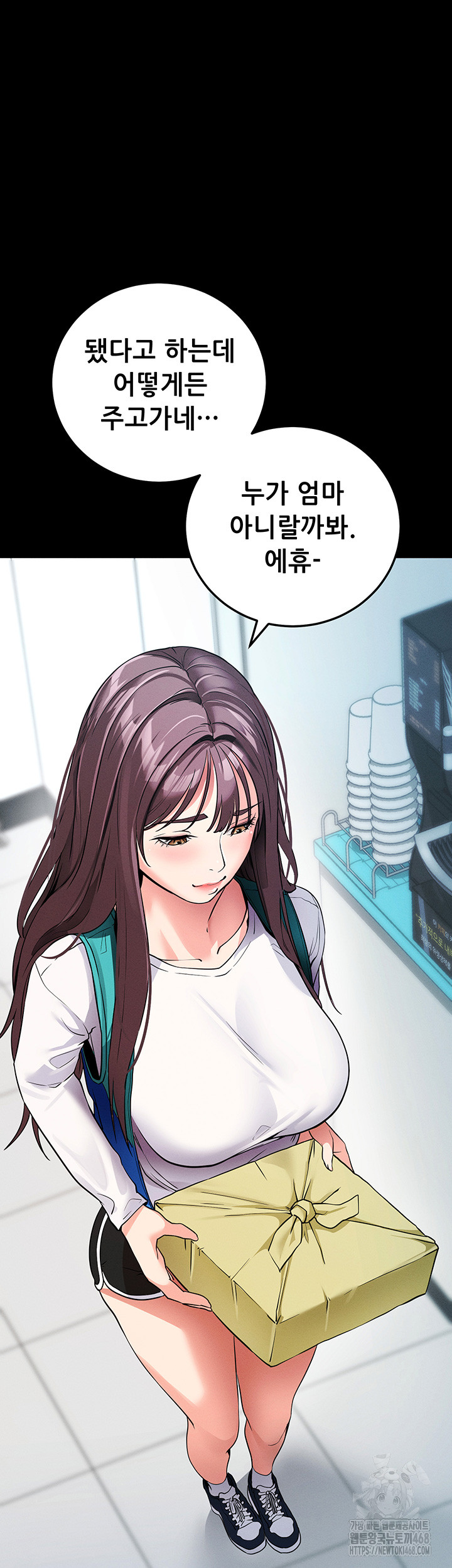 Please, Please Raw - Chapter 8 [photo 61] - MangaPorn