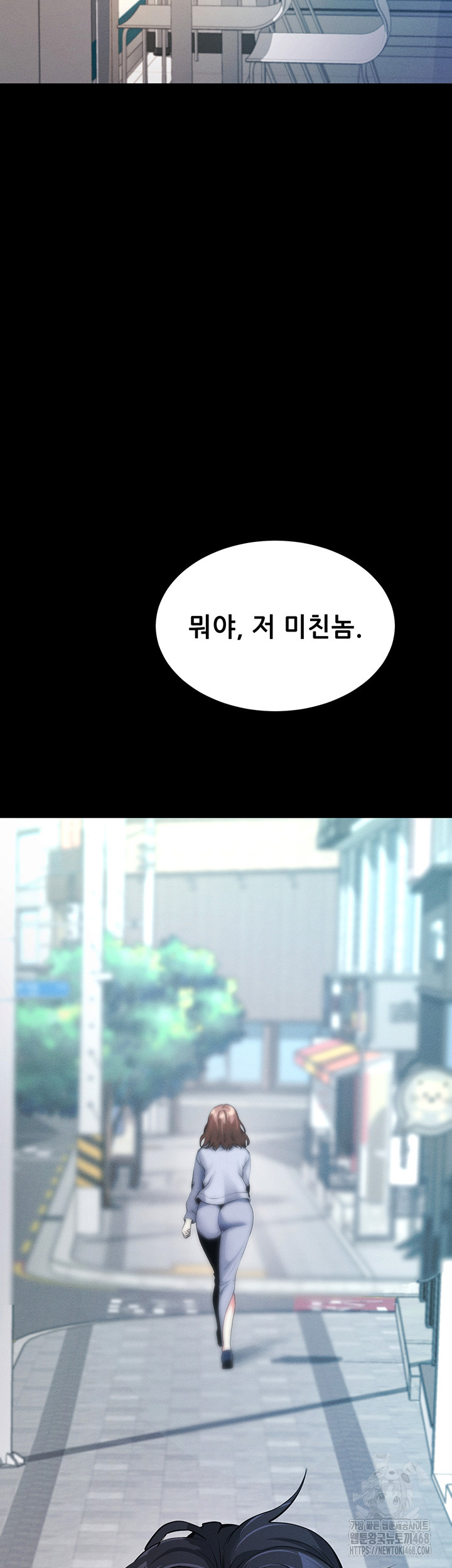 Please, Please Raw - Chapter 8 [photo 63] - MangaPorn