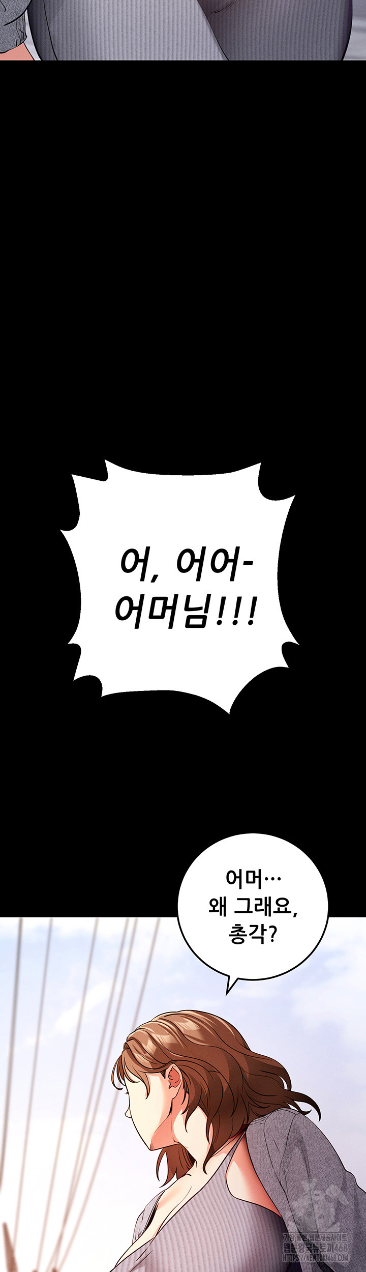 Please, Please Raw - Chapter 8 [photo 66] - MangaPorn