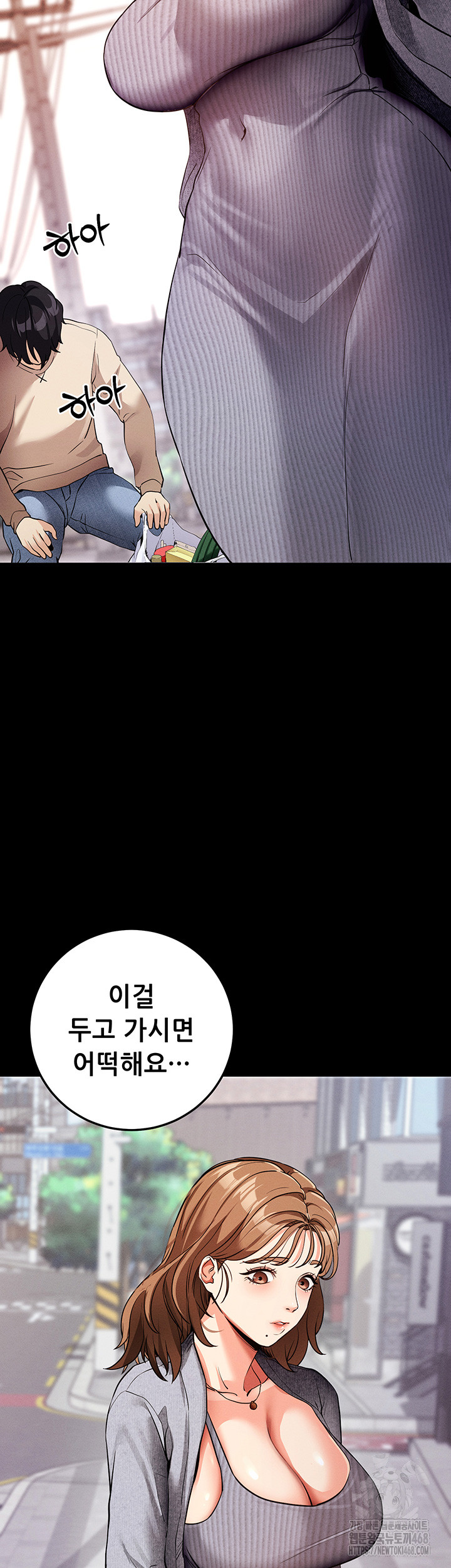 Please, Please Raw - Chapter 8 [photo 67] - MangaPorn