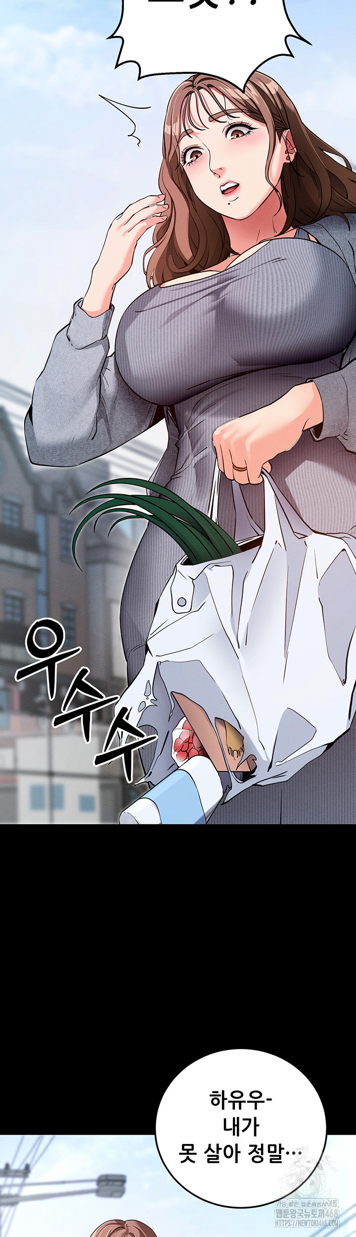 Please, Please Raw - Chapter 8 [photo 70] - MangaPorn