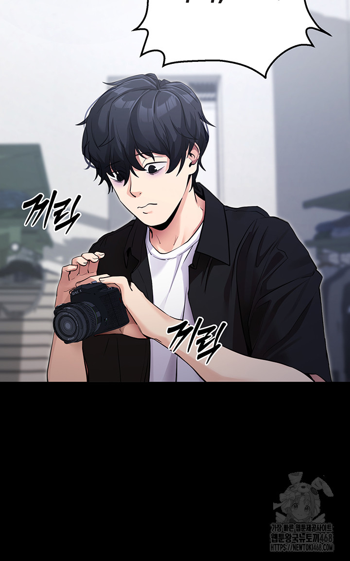 Please, Please Raw - Chapter 9 [photo 16] - MangaPorn