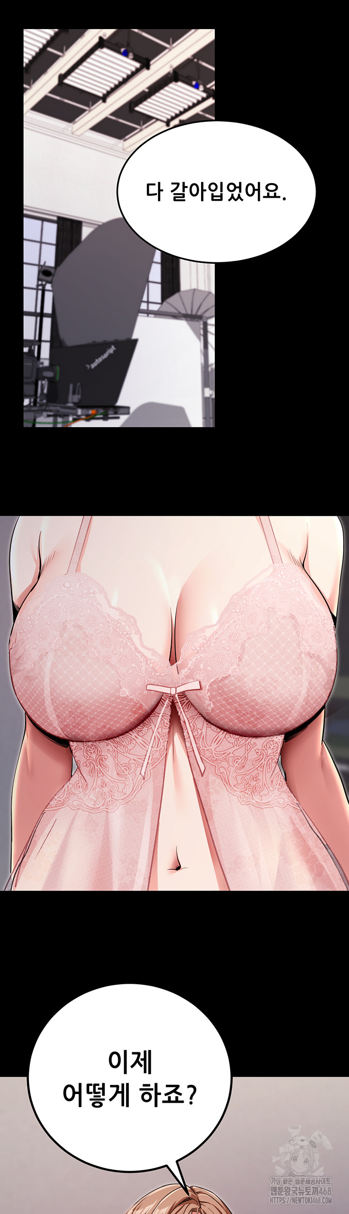 Please, Please Raw - Chapter 9 [photo 20] - MangaPorn