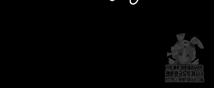 Please, Please Raw - Chapter 9 [photo 30] - MangaPorn