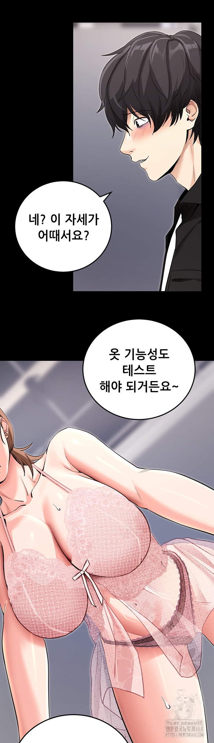 Please, Please Raw - Chapter 9 [photo 32] - MangaPorn