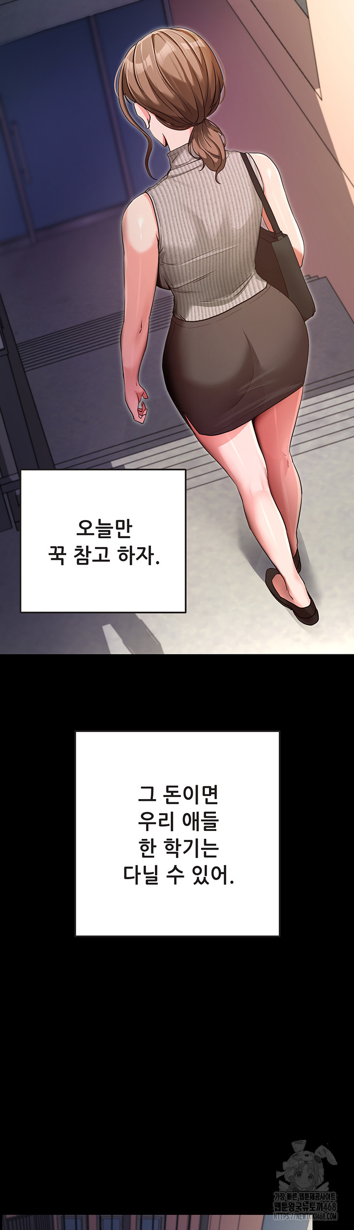 Please, Please Raw - Chapter 9 [photo 5] - MangaPorn