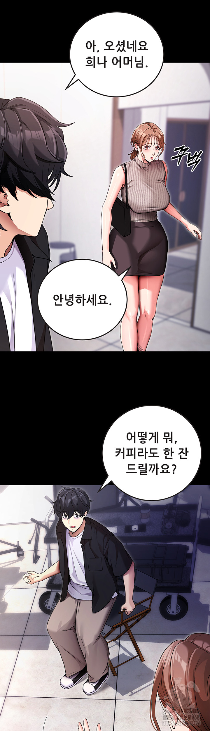 Please, Please Raw - Chapter 9 [photo 7] - MangaPorn