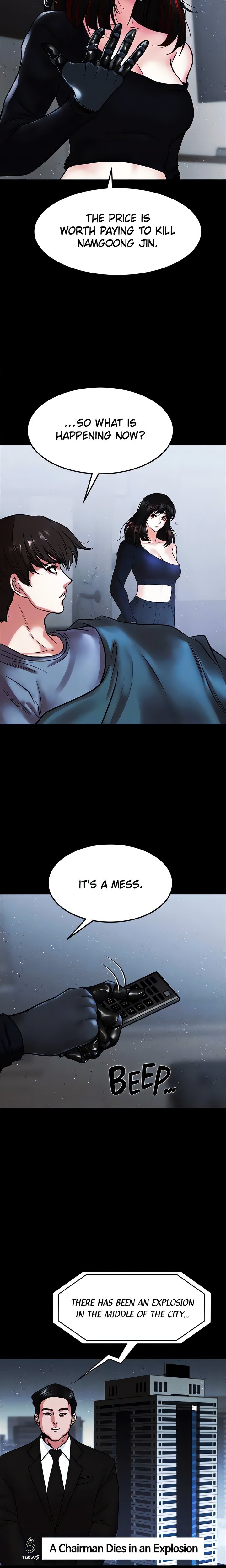 The Real Deal - Chapter 82 [photo 18] - MangaPorn