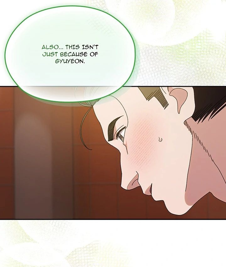 Boss! Give me your daughter! - Chapter 71 [photo 21] - MangaPorn