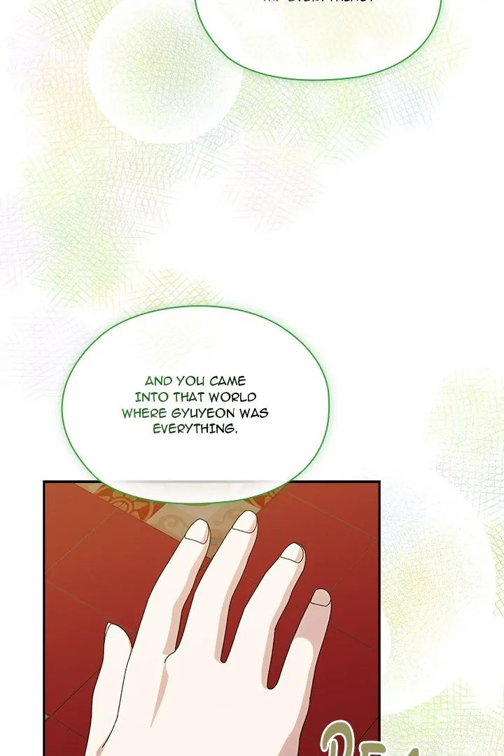 Boss! Give me your daughter! - Chapter 71 [photo 23] - MangaPorn