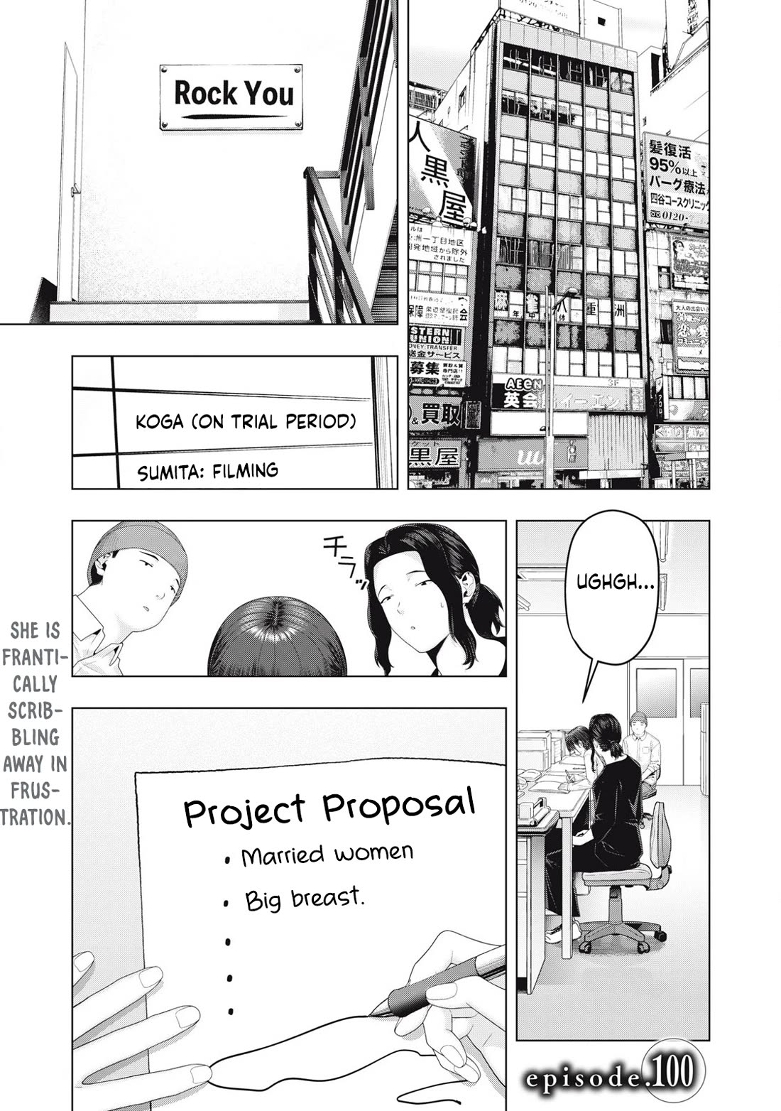 My Girlfriend’s Friend - Chapter 100 [photo 2] - MangaPorn