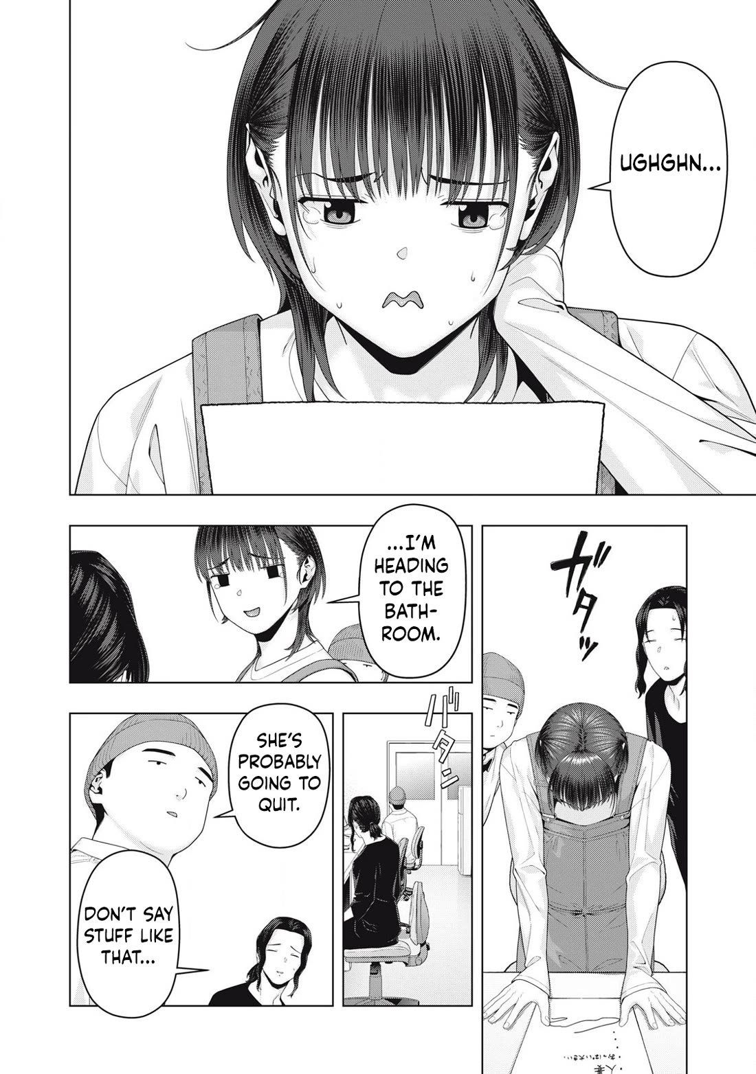 My Girlfriend’s Friend - Chapter 100 [photo 3] - MangaPorn