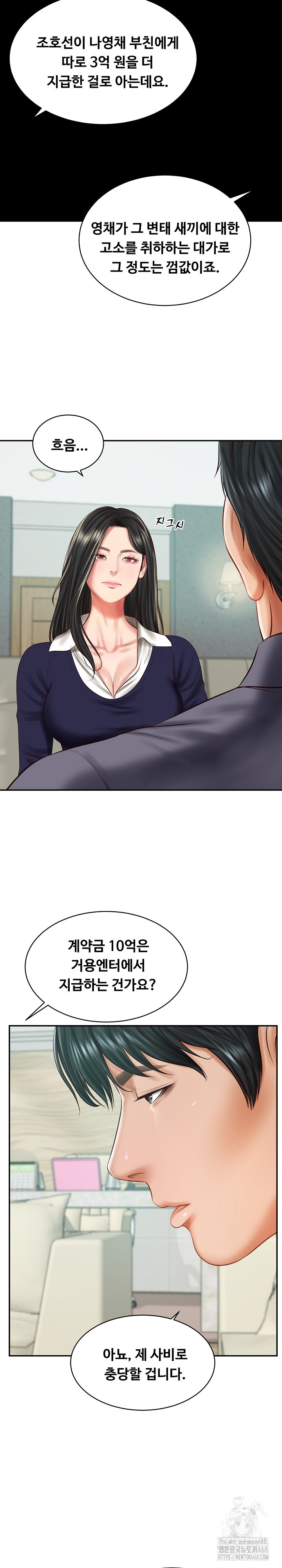 The Billionaire’s Monster Cock Son-In-Law Raw - Chapter 41 [photo 10] - MangaPorn