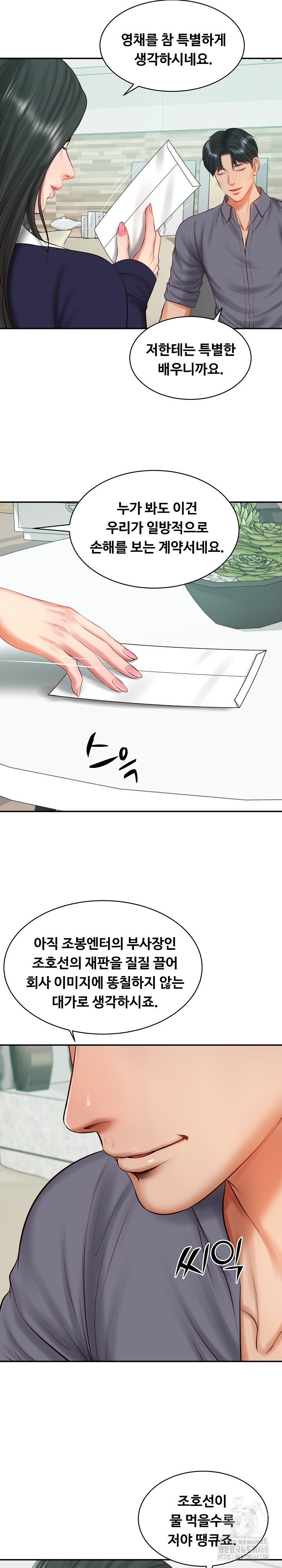 The Billionaire’s Monster Cock Son-In-Law Raw - Chapter 41 [photo 11] - MangaPorn