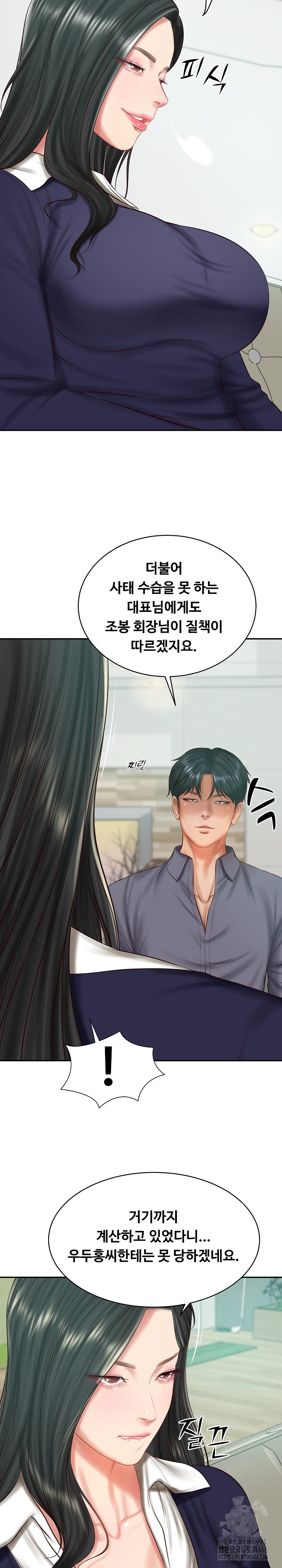 The Billionaire’s Monster Cock Son-In-Law Raw - Chapter 41 [photo 12] - MangaPorn