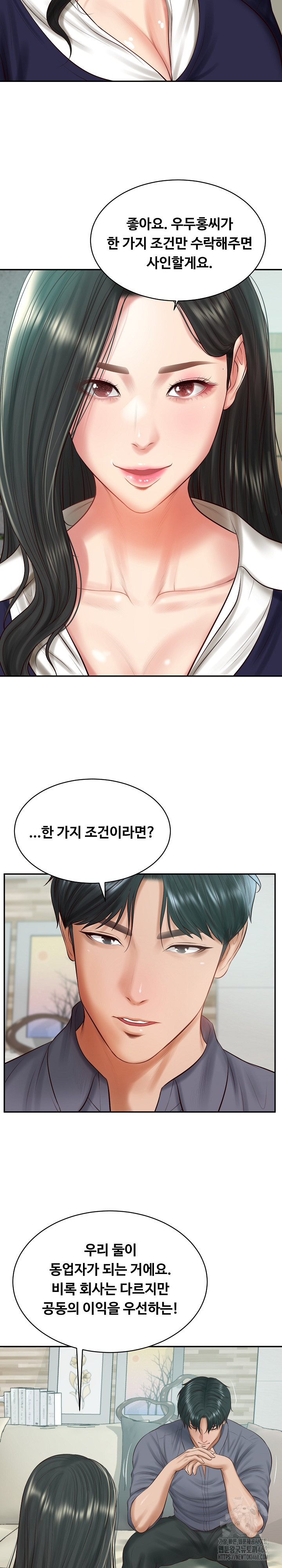 The Billionaire’s Monster Cock Son-In-Law Raw - Chapter 41 [photo 13] - MangaPorn