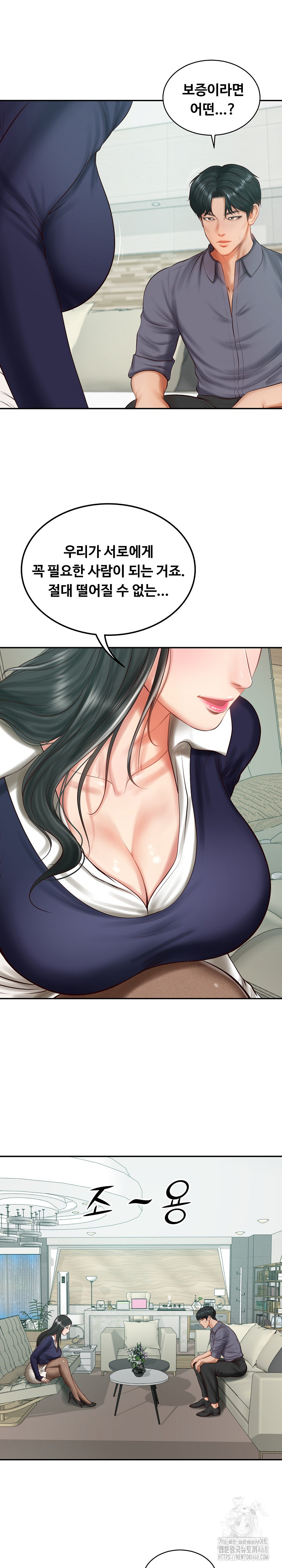 The Billionaire’s Monster Cock Son-In-Law Raw - Chapter 41 [photo 15] - MangaPorn