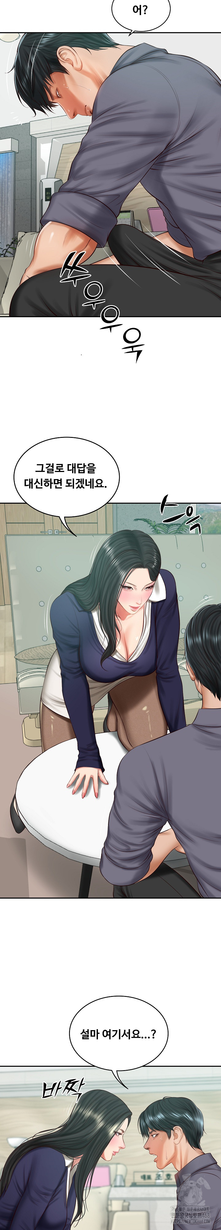 The Billionaire’s Monster Cock Son-In-Law Raw - Chapter 41 [photo 16] - MangaPorn