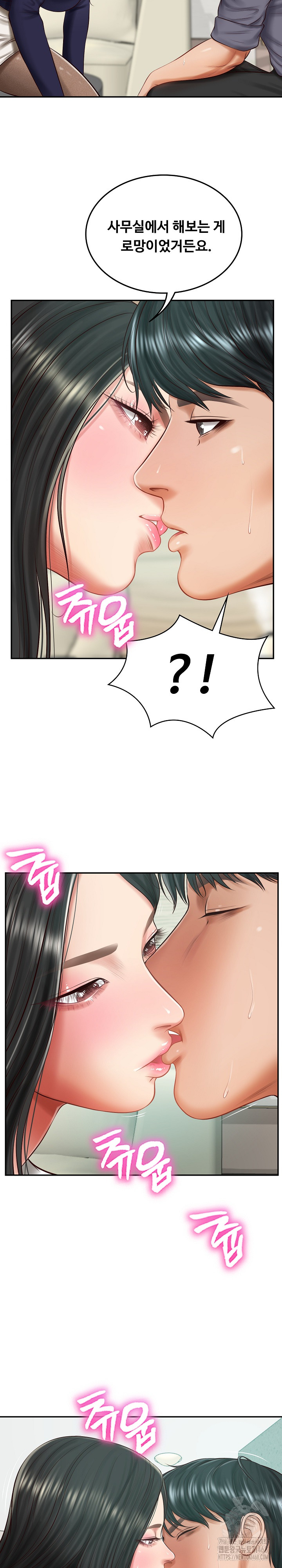 The Billionaire’s Monster Cock Son-In-Law Raw - Chapter 41 [photo 17] - MangaPorn