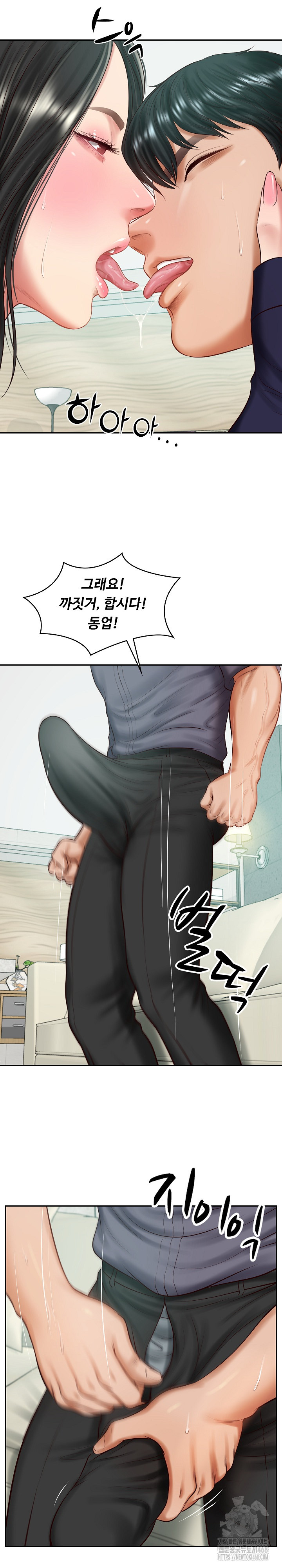 The Billionaire’s Monster Cock Son-In-Law Raw - Chapter 41 [photo 19] - MangaPorn