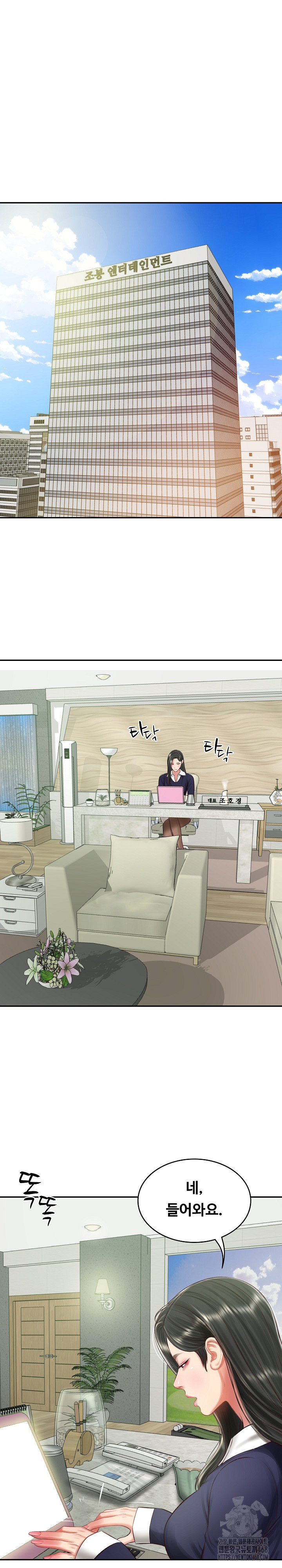 The Billionaire’s Monster Cock Son-In-Law Raw - Chapter 41 [photo 2] - MangaPorn