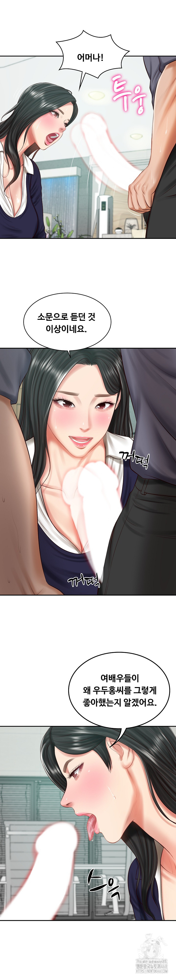 The Billionaire’s Monster Cock Son-In-Law Raw - Chapter 41 [photo 20] - MangaPorn