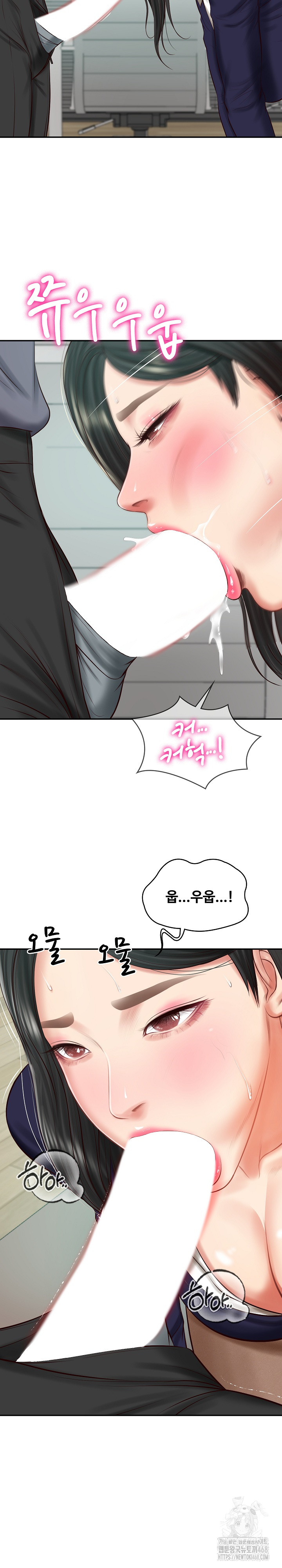 The Billionaire’s Monster Cock Son-In-Law Raw - Chapter 41 [photo 23] - MangaPorn