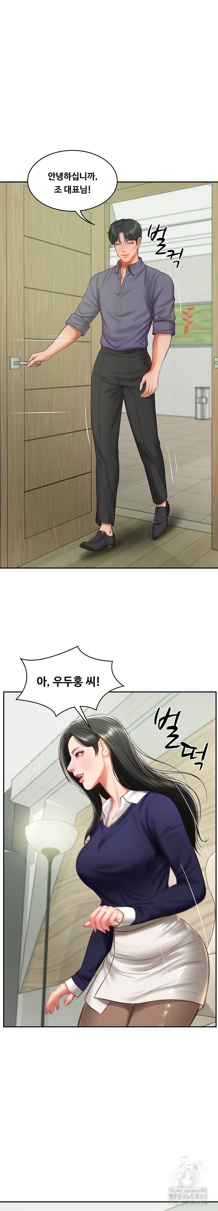 The Billionaire’s Monster Cock Son-In-Law Raw - Chapter 41 [photo 3] - MangaPorn