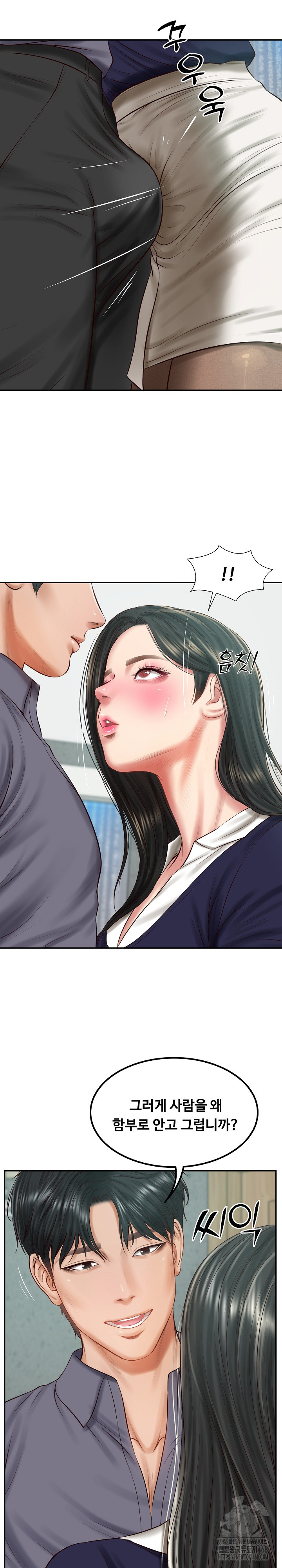 The Billionaire’s Monster Cock Son-In-Law Raw - Chapter 41 [photo 6] - MangaPorn