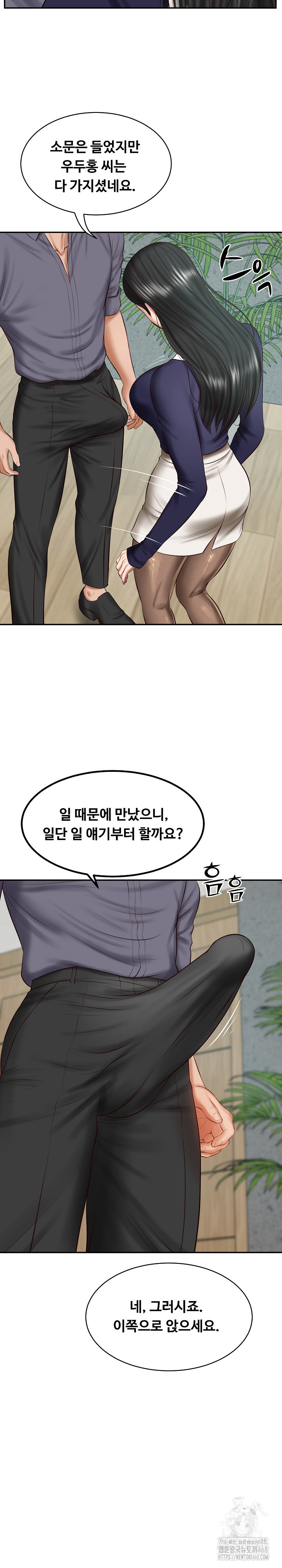 The Billionaire’s Monster Cock Son-In-Law Raw - Chapter 41 [photo 7] - MangaPorn