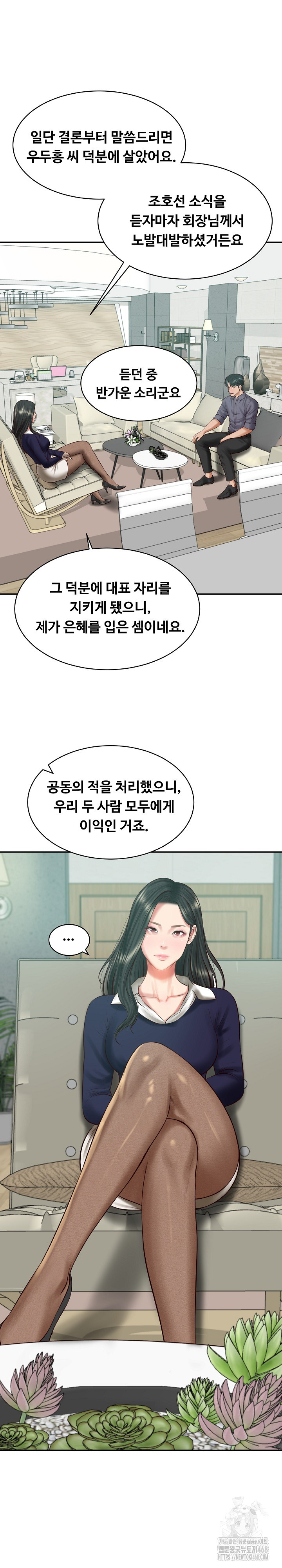 The Billionaire’s Monster Cock Son-In-Law Raw - Chapter 41 [photo 8] - MangaPorn