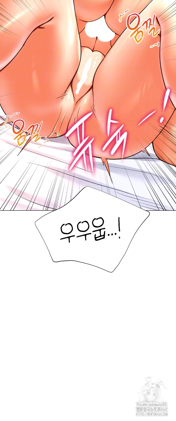 Love Gacha Raw - Chapter 29 [photo 12] - MangaPorn