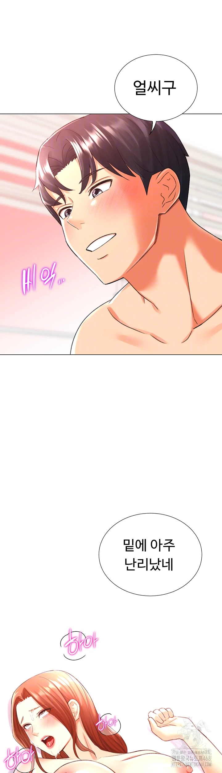 Love Gacha Raw - Chapter 29 [photo 14] - MangaPorn